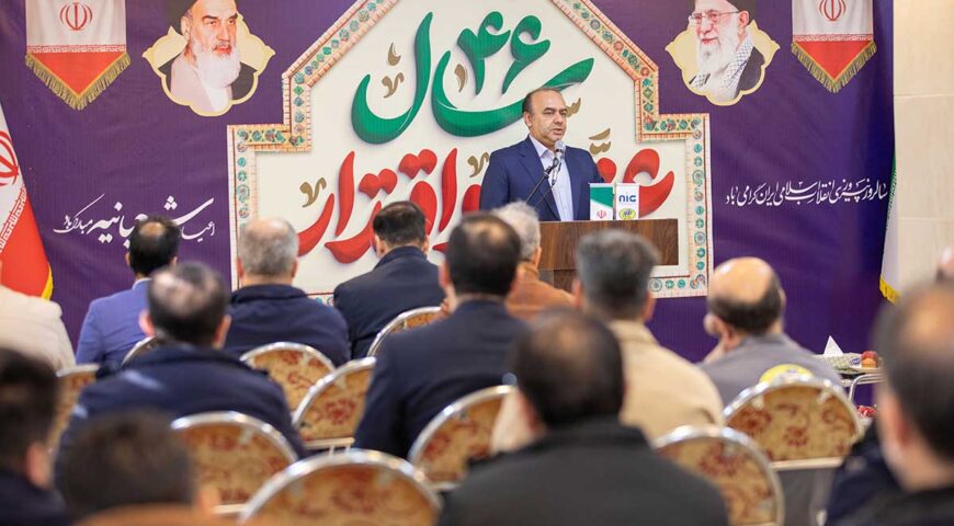 همزمان با اعیاد شعبانیه و ایام الله دهه فجر؛مراسم جشن پیروزی انقلاب و اعیاد شعبانیه در گروه صنعتی ملی برگزار شد