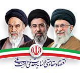 گروه صنعتی ملی