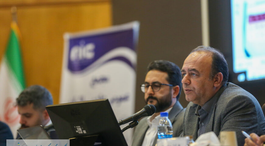 با حضور نمایندگان صندوق بازنشستگی و هلدینگ آتیه صبا برگزار شد؛مجمع عمومى عادى سالیانه منتهى به ۳۰ اسفند ماه ۱۴۰۳ شرکت سرمایه گذاری گروه صنعتی ملی
