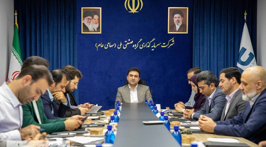 دکتر جعفری در جلسه شورای مدیران گروه صنعتی ملی مطرح کرد:مدیریت بهینه املاک و مستغلات در دستور کار گروه صنعتی ملی قرار دارد