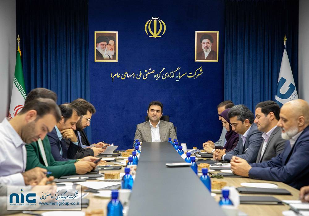 دکتر جعفری در جلسه شورای مدیران گروه صنعتی ملی مطرح کرد:مدیریت بهینه املاک و مستغلات در دستور کار گروه صنعتی ملی قرار دارد