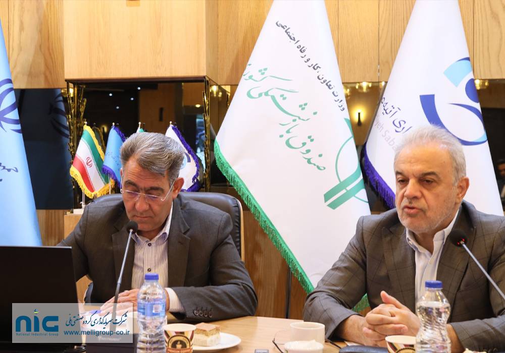 در راستای بهینه‌سازی سبد تأمین مالی و صیانت از منافع گروه صنعتی ملی و شرکت های تابعه آن صورت پذیرفت؛حضور مدیرعامل گروه صنعتی ملی در نشست مشترک آتیه صبا و صبا تأمین با محوریت تأمین مالی و موضوعات ارزی