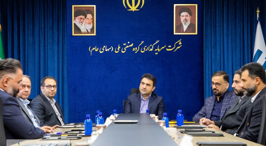 در نشست مشترک کارگروه حقوقی و املاک گروه صنعتی ملی مطرح شد:دستور کار ویژه دکتر جعفری برای کارگروه حقوقی؛ صیانت از دارایی‌های سهامداران؛ از الزام به مولدسازی تا پیگیری قاطع پرونده‌های حقوقی تا حصول نتیجه