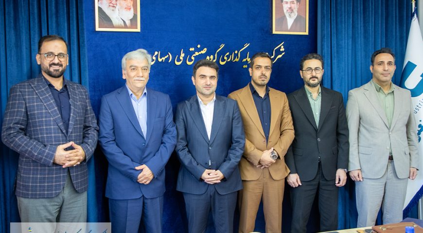 با پیگیری های مستمر ، سرانجام ترکیب هیات مدیره گروه صنعتی ملی تکمیل شد