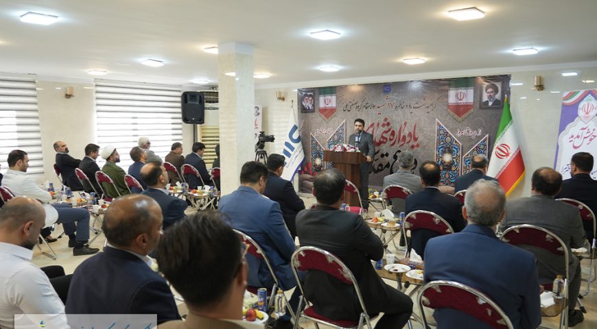 با حضور مقامات کشوری و لشکری برگزار شد؛نخستین یادواره 17 شهید والامقام گروه صنعتی ملی / تاکید بر لزوم حفظ سنگر اقتصاد و صنعت